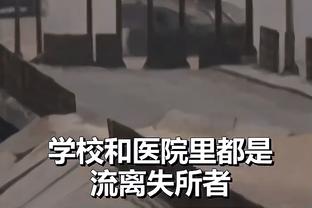 图片报：从最后一练站位看，马兹拉维格雷罗将联袂首发，穆勒替补